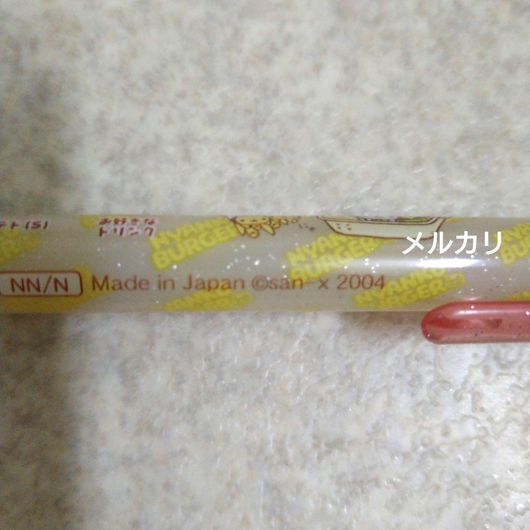 san-x サンエックス　にゃんにゃんにゃんこ　シャープペン　1本