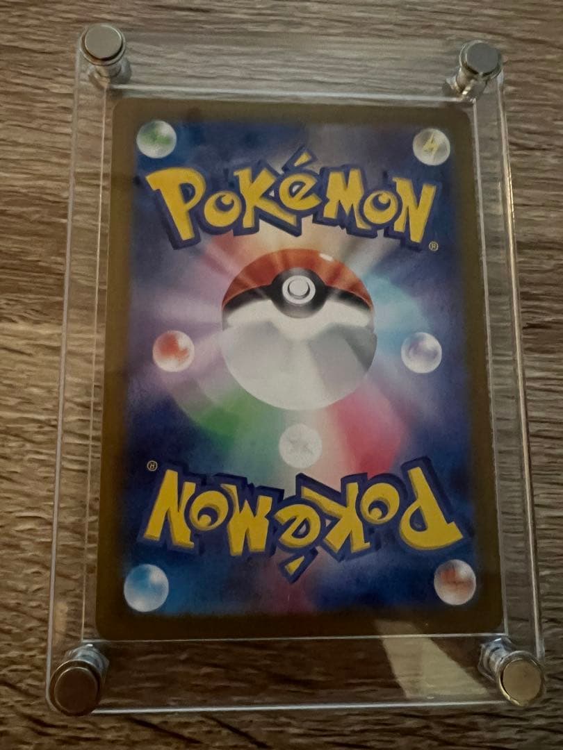 ルチアのアピール SAR SV7a 楽園ドラゴーナ 091/064