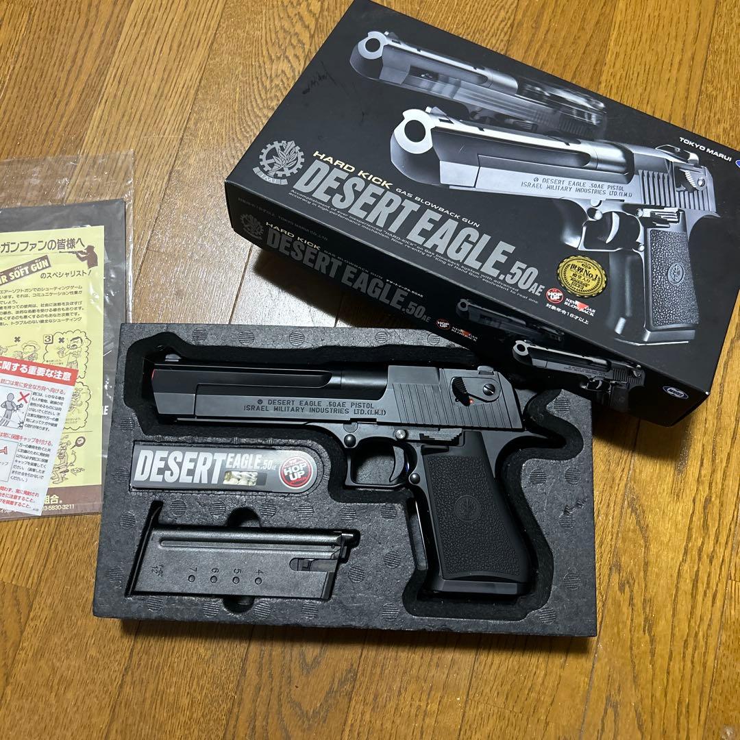 【美品】東京マルイ デザートイーグル.50AE ガスブローバックガン