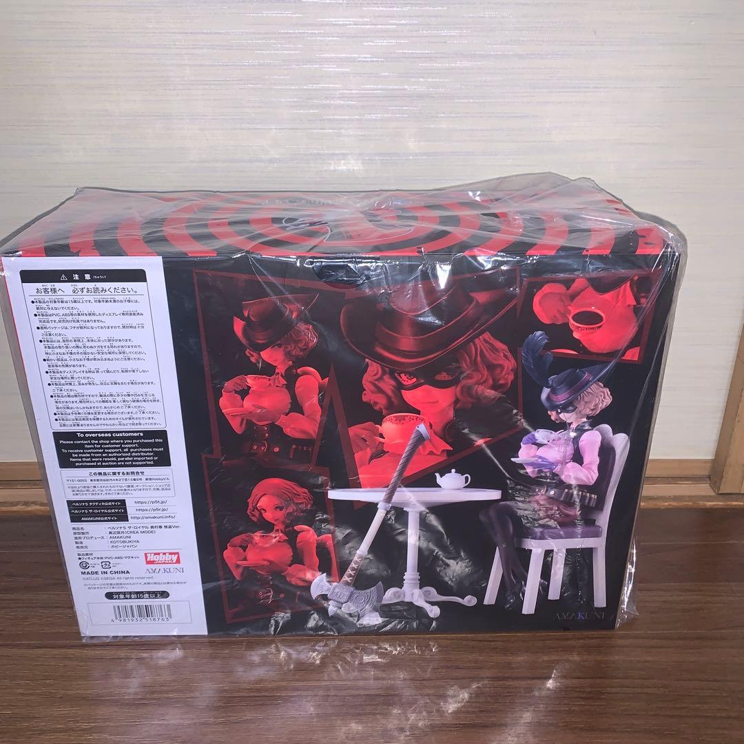 ホビージャパン 1/7 ペルソナ5 ザ・ロイヤル 奥村春 怪盗Ver.11001