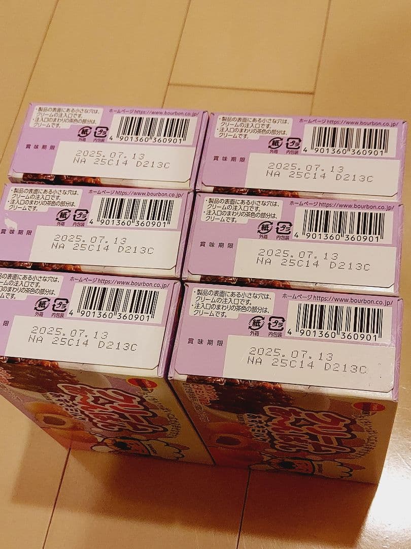 お菓子　まとめ売り　大容量　アミューズメント景品