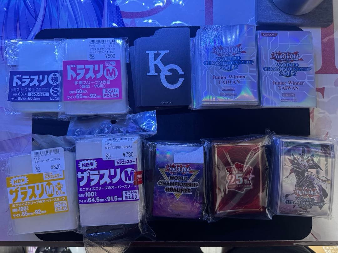 遊戯王引退品　スリーブ、プレマ