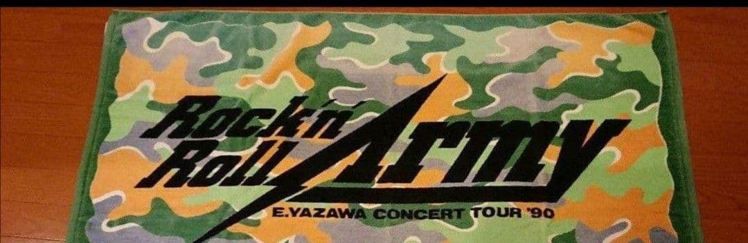 矢沢永吉 1990年 ロックンロールアーミー トレーナー サイズL