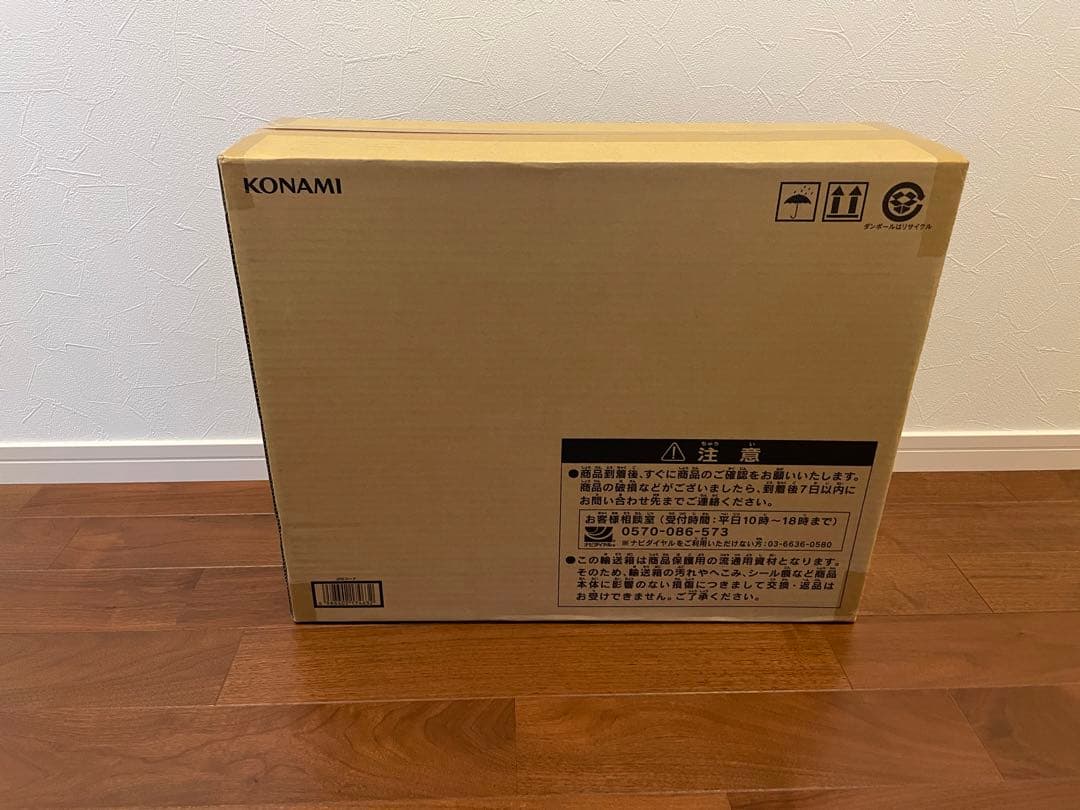 海馬セット 25th anniversary★未開封