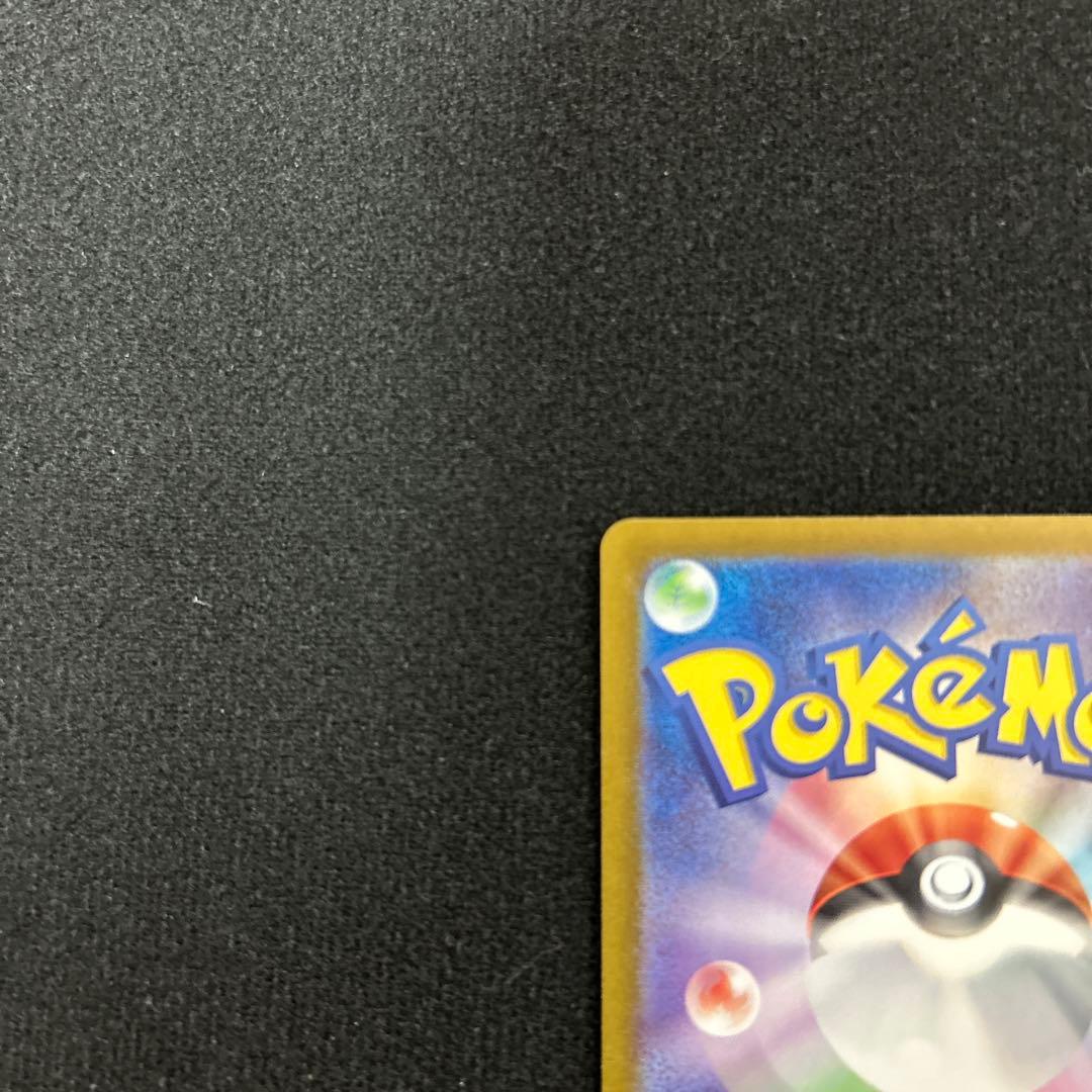 【特価】ゲッコウガex SAR ⭐️センタリング良⭐️