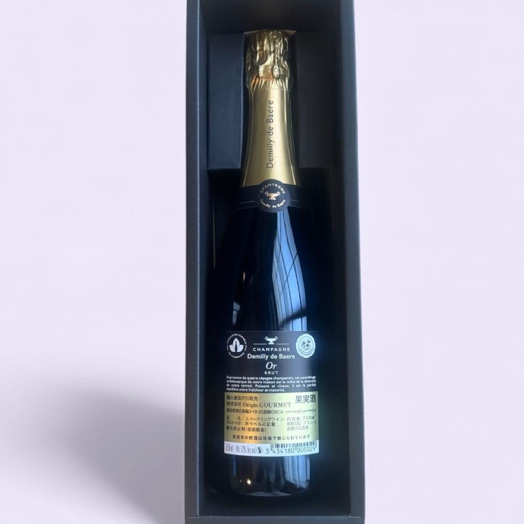 Demiilly de Baere ゴールド ブリュット シャンパン