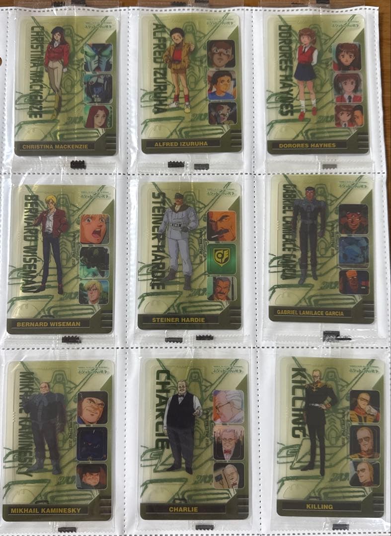 激レア　未開封　ガンダム　カード　森永　ウェーハースDX Vol1 コンプセット