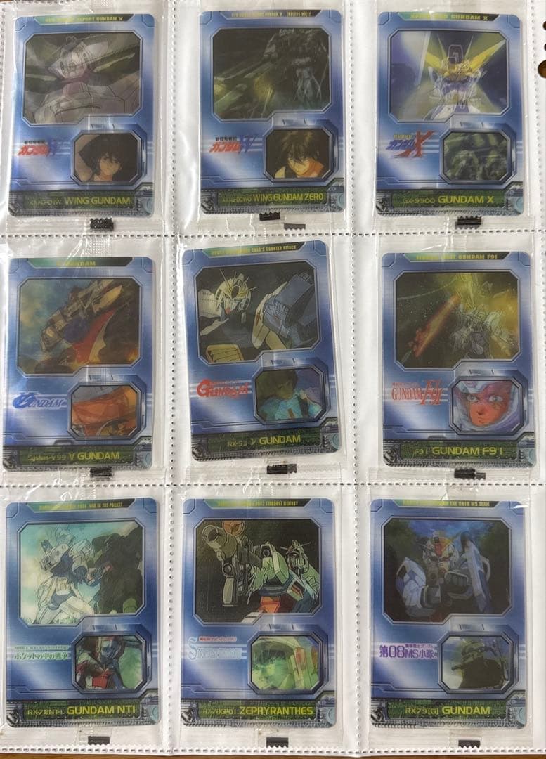 激レア　未開封　ガンダム　カード　森永　ウェーハースDX Vol1 コンプセット