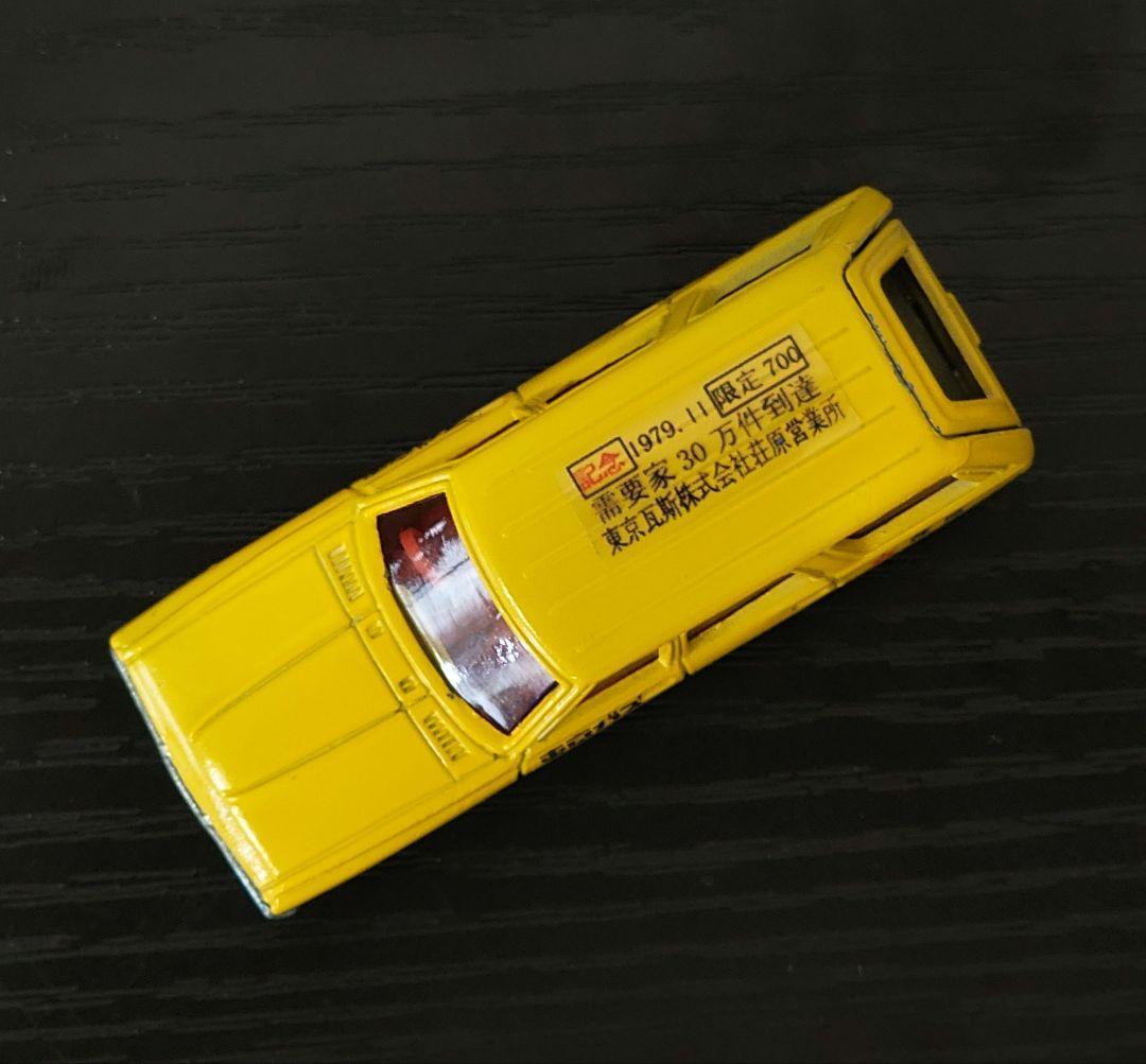 TOMICA　トミカ　日産グロリアンバン　東京ガス荏原営業所　特注品　箱付き