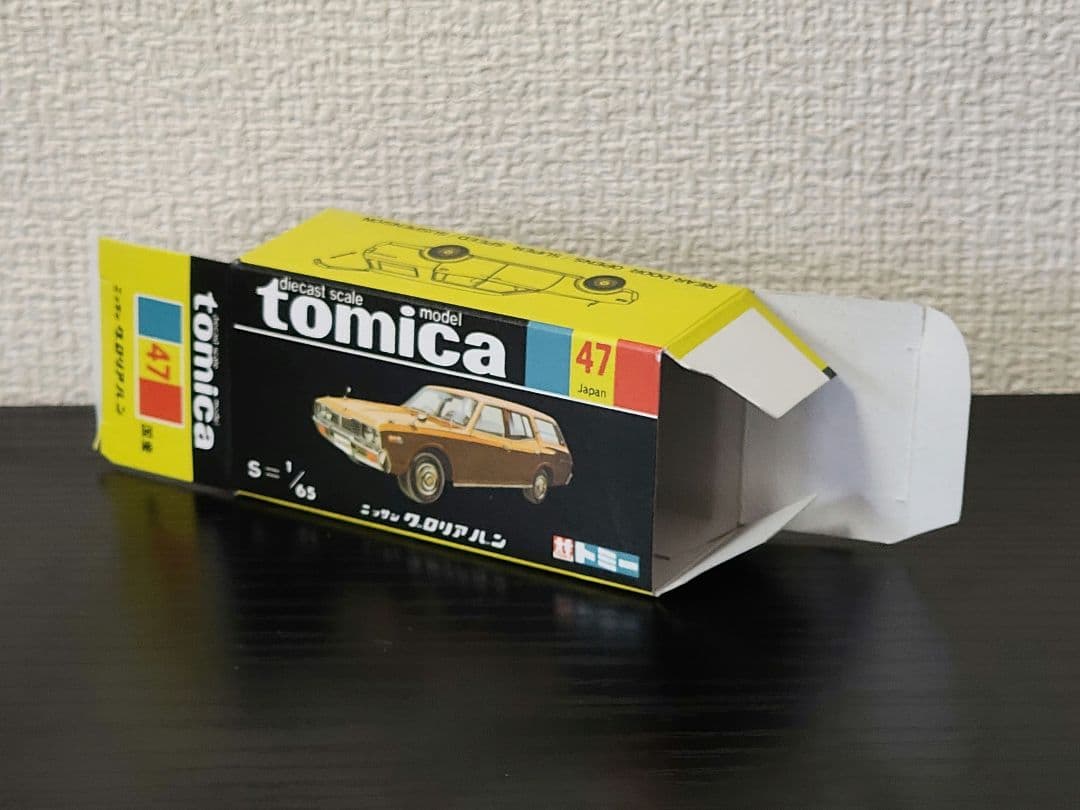 TOMICA　トミカ　日産グロリアンバン　東京ガス荏原営業所　特注品　箱付き