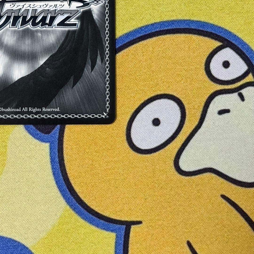 【ヴァイス】全力のステージ　日野森志歩　SP　プロセカ　中島由貴