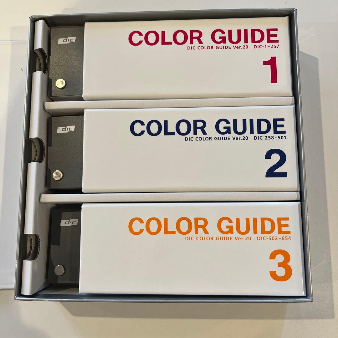 DIC カラーガイドセット Ver.20 1・2・3
