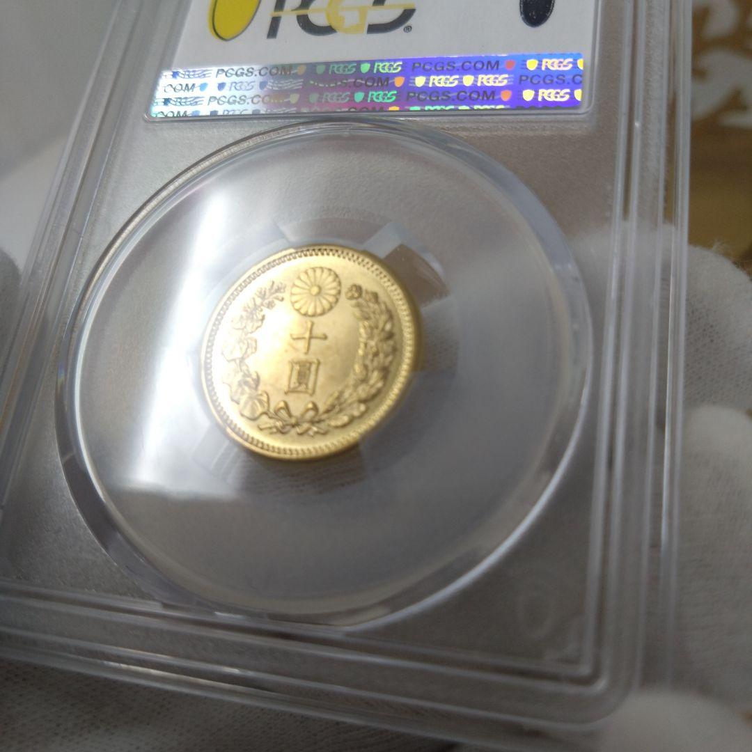 高鑑定　PCGS　MS65　十圓　金貨　明治四十一年　1908年