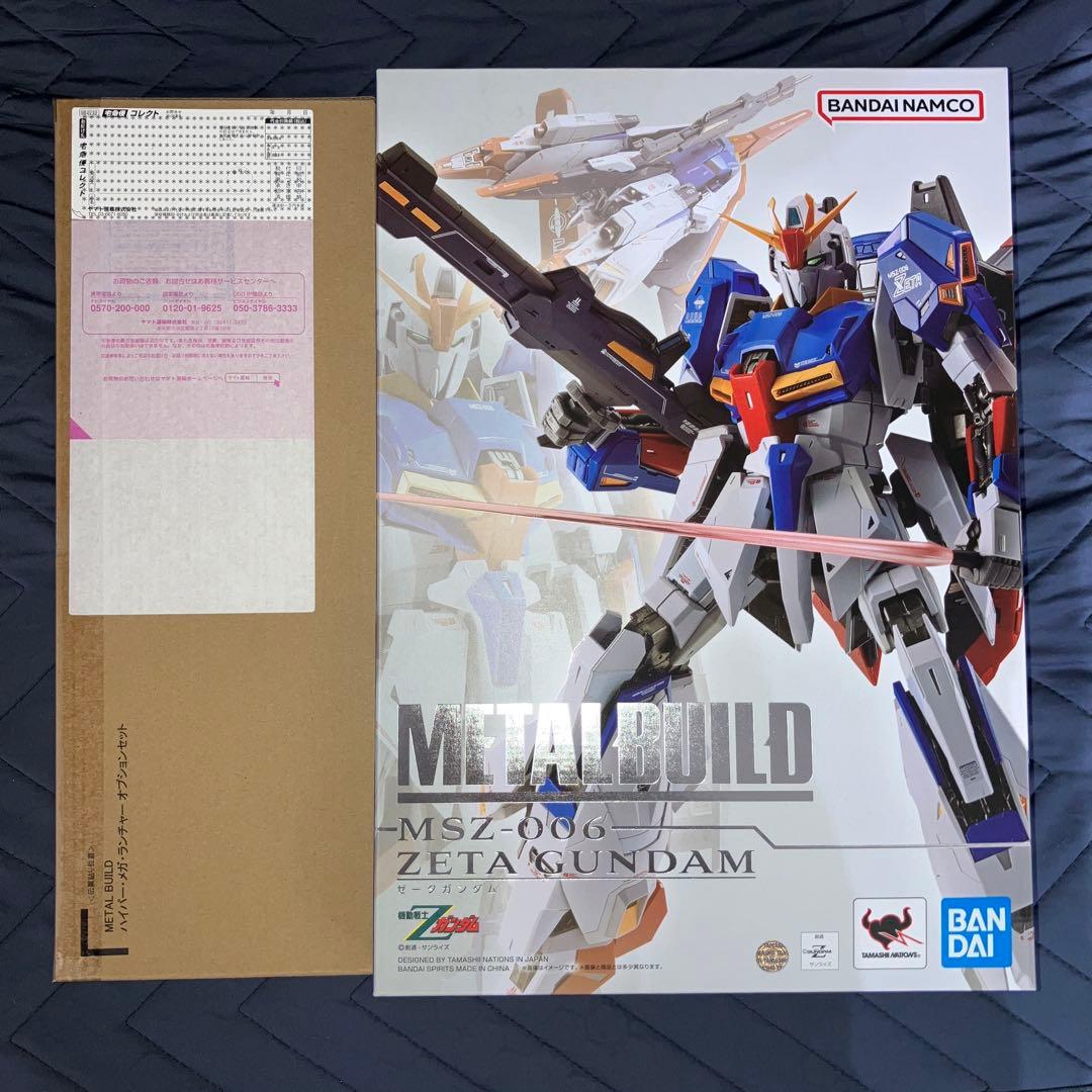 新品未開封　メタルビルド zガンダム　ハイパーメガランチャー　2点セット
