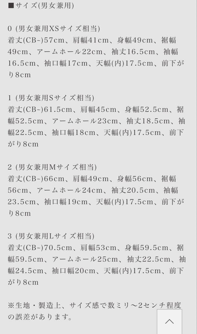 ABYTS TOGARU-KUNTシャツ グラスハート 佐藤健 TENBLANK
