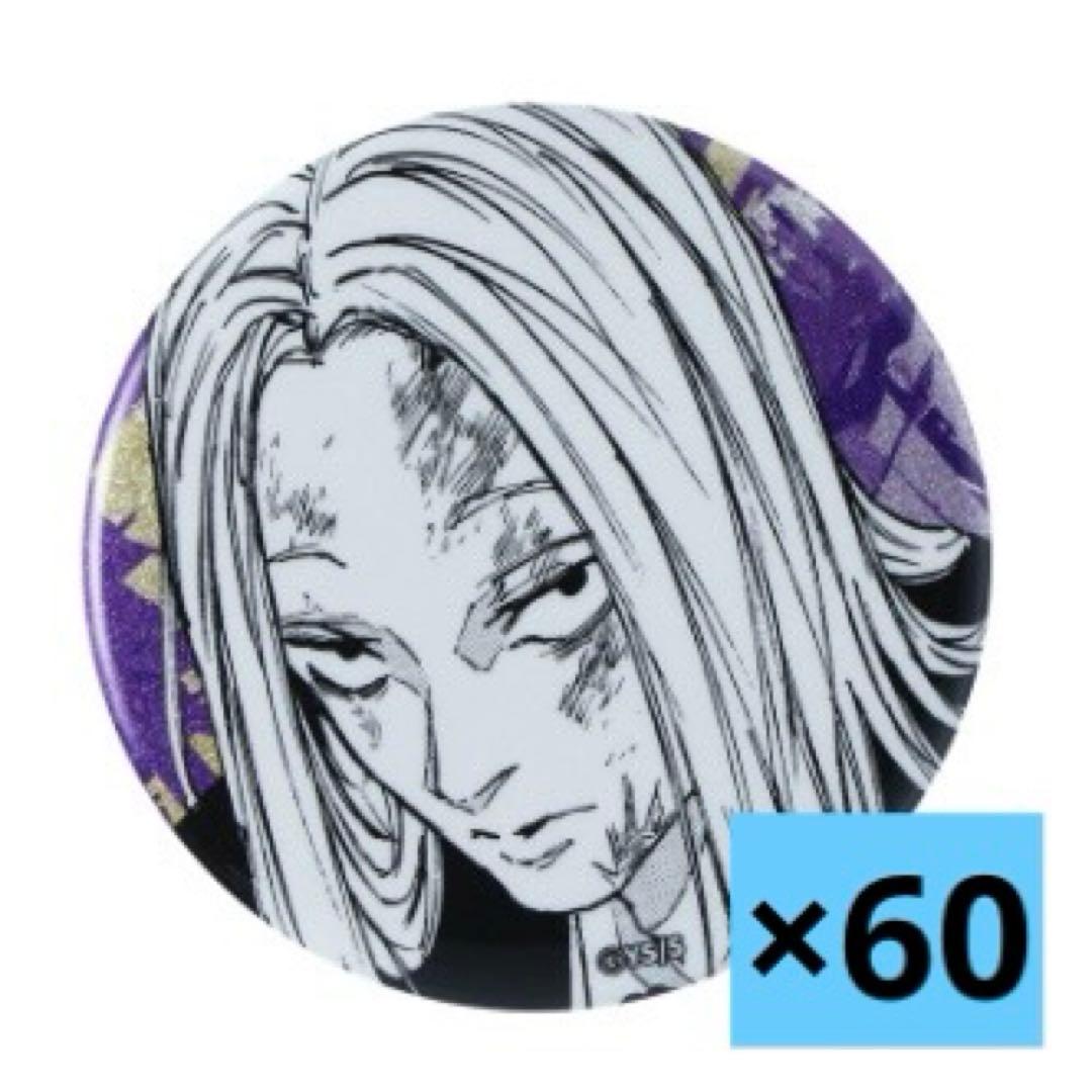 神々廻 emotions缶バッジ