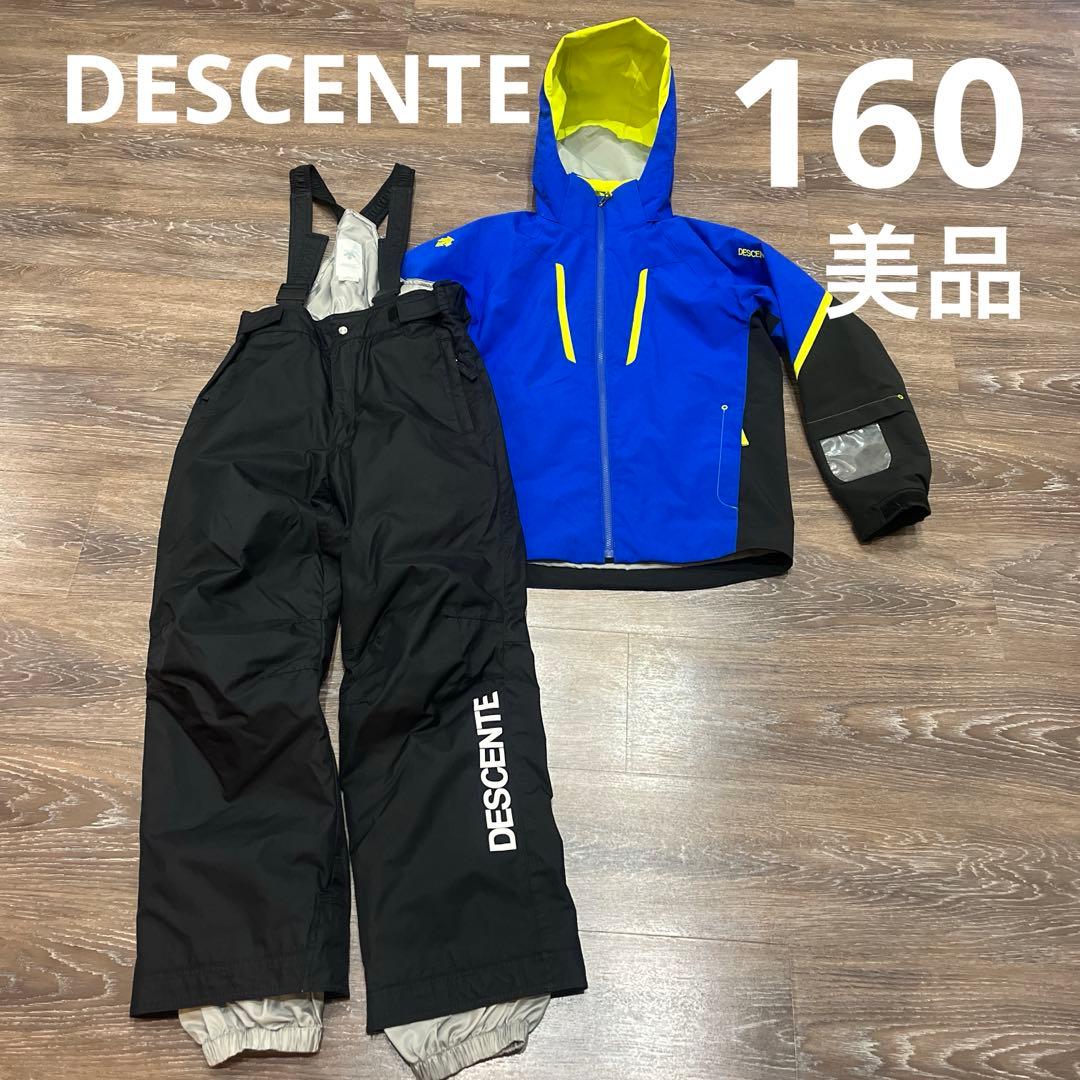 デサント　美品　　セットアップ　上下　スキーウェア　男の子　160