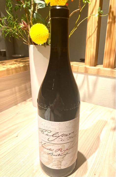 限定ボトル　ペリッセロ　バルバレスコ　ヴァノトゥ　リゼルヴァ　2010VT