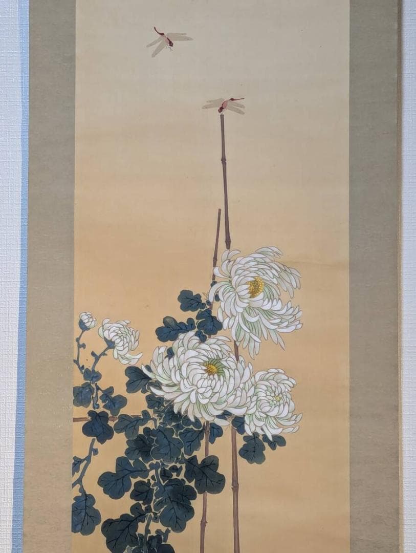 【模写】掛軸　川合玉堂　白菊に赤とんぼ図　秋の風情　日本画逸品　T98