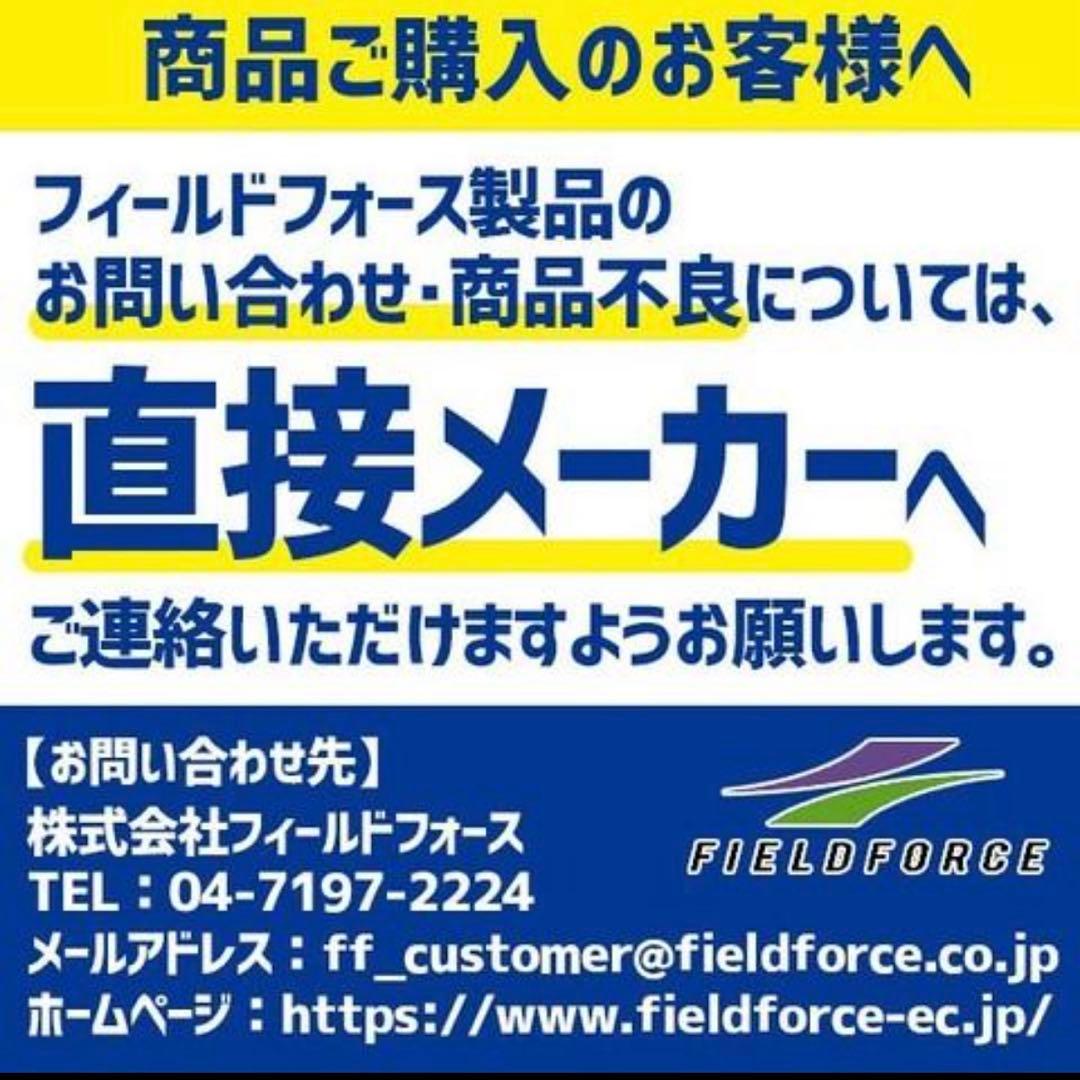 FIELD FORCE ピッチングマシン ブラック