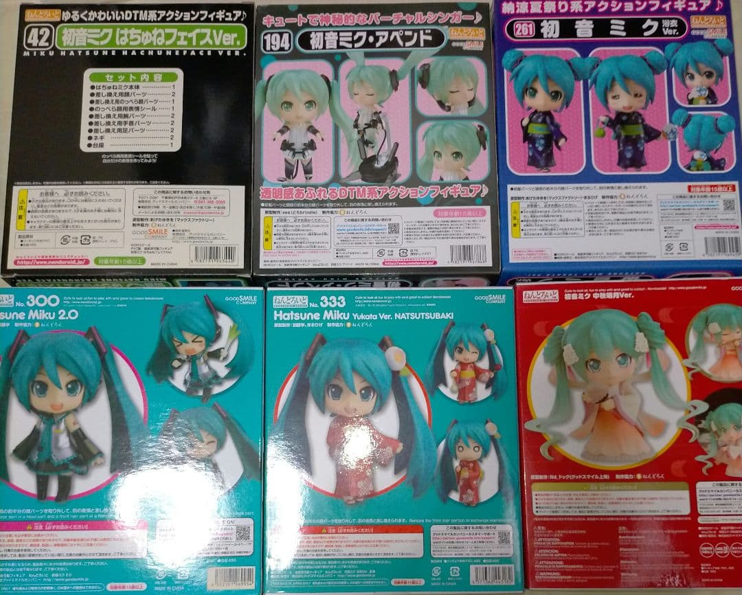 初音ミク ねんどろいど 6種 42 194 261 300 333 539