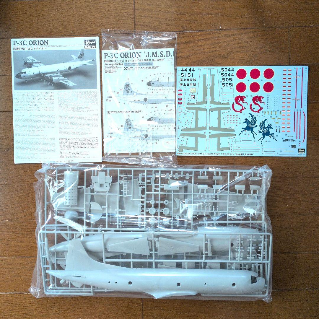 ハセガワP-3C ORION 1/72スケール