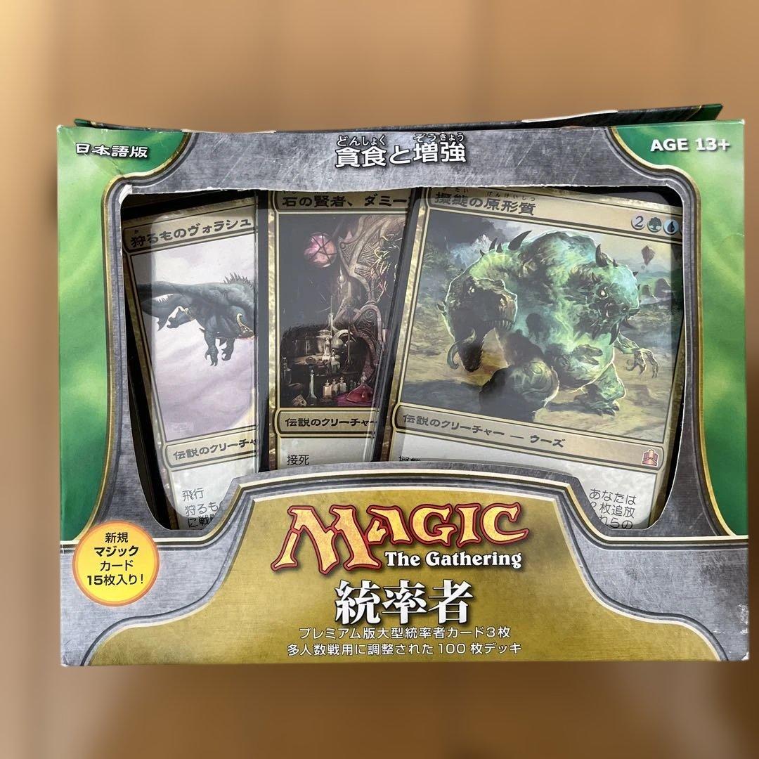【MTG】 貪食と増強　反攻 統率者デッキ 日本語版　2種セット
