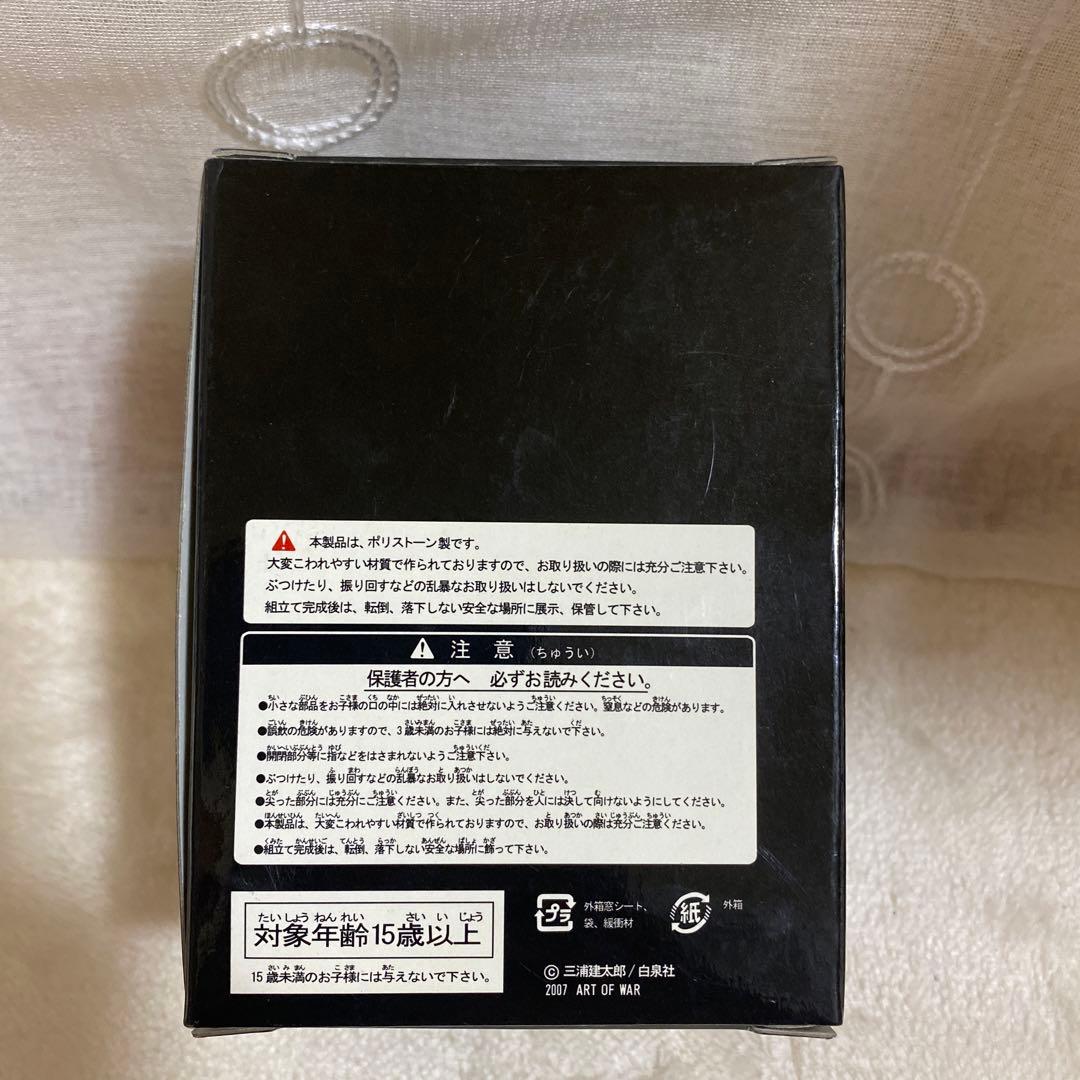 【最終値下げ】MBR ベルセルク オリジナルフィギュア 黄金ベヘリット 覇王の卵