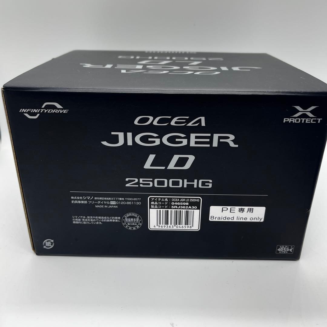 オシアジガー　LD 2500HG シマノ　ジギング　ブリ　ヒラマサ　カンパチ