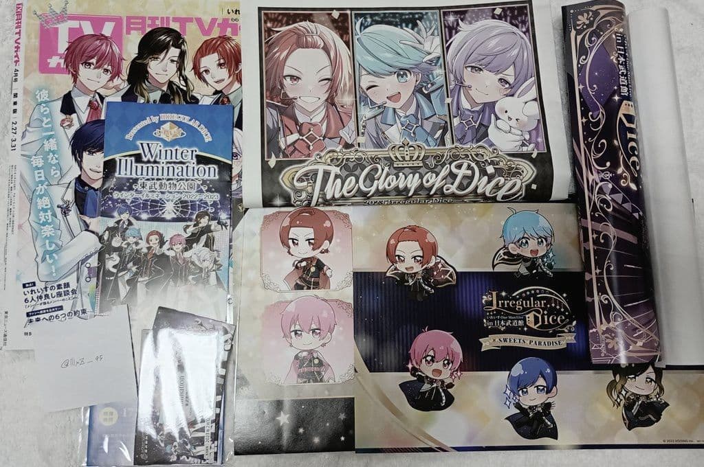 いれいす　グッズ まとめ (ないこ、-hotoke‐多め)