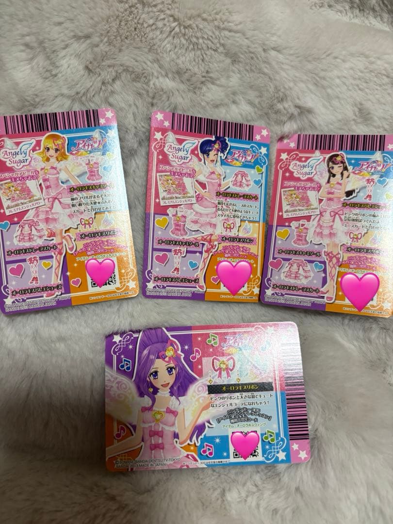 アイカツ オーロラキスコーデ