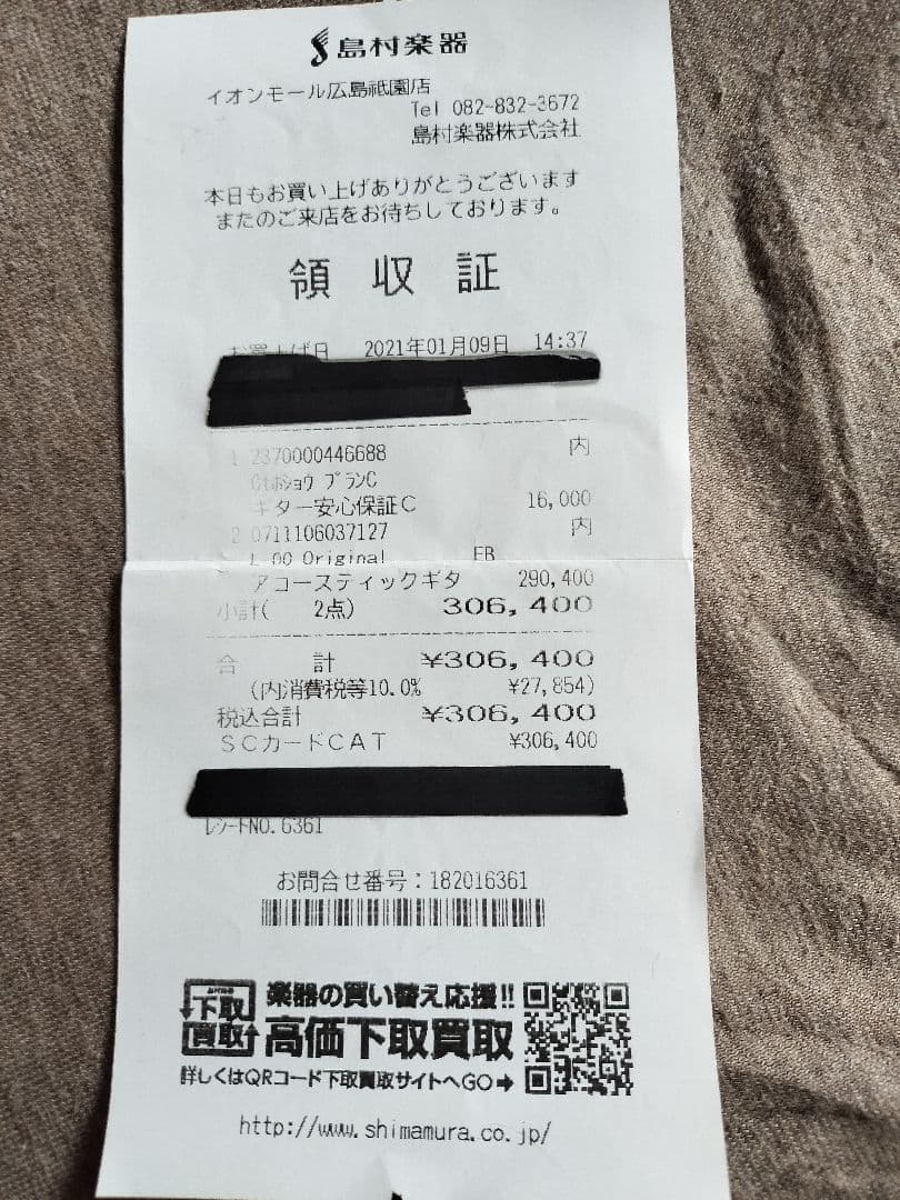 Gibson L-00　original Ebony