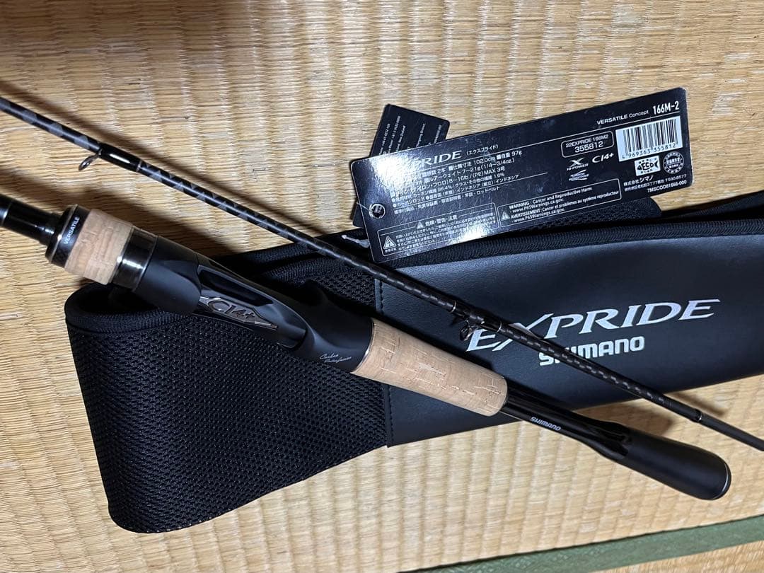 SHIMANO 22エクスプライド 166M-2