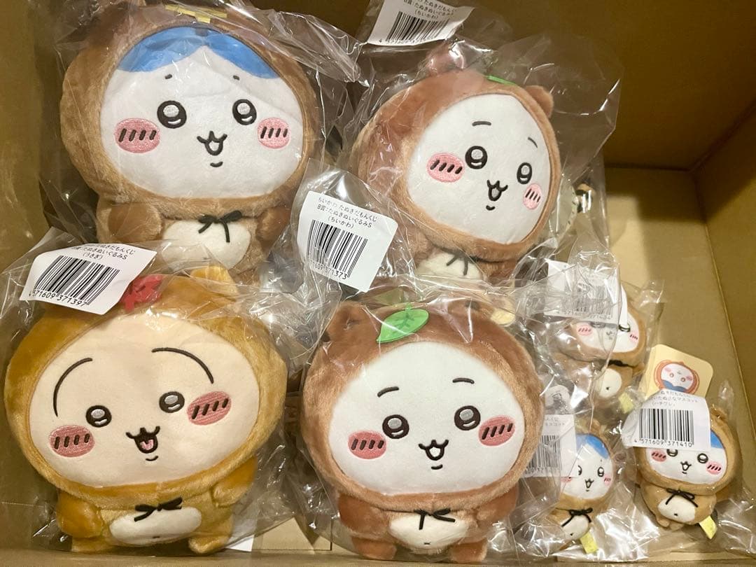ちいかわ　くじ　うさぎだらけ　たぬきだもん　ナガノ　まとめ売り　ぬいぐるみ