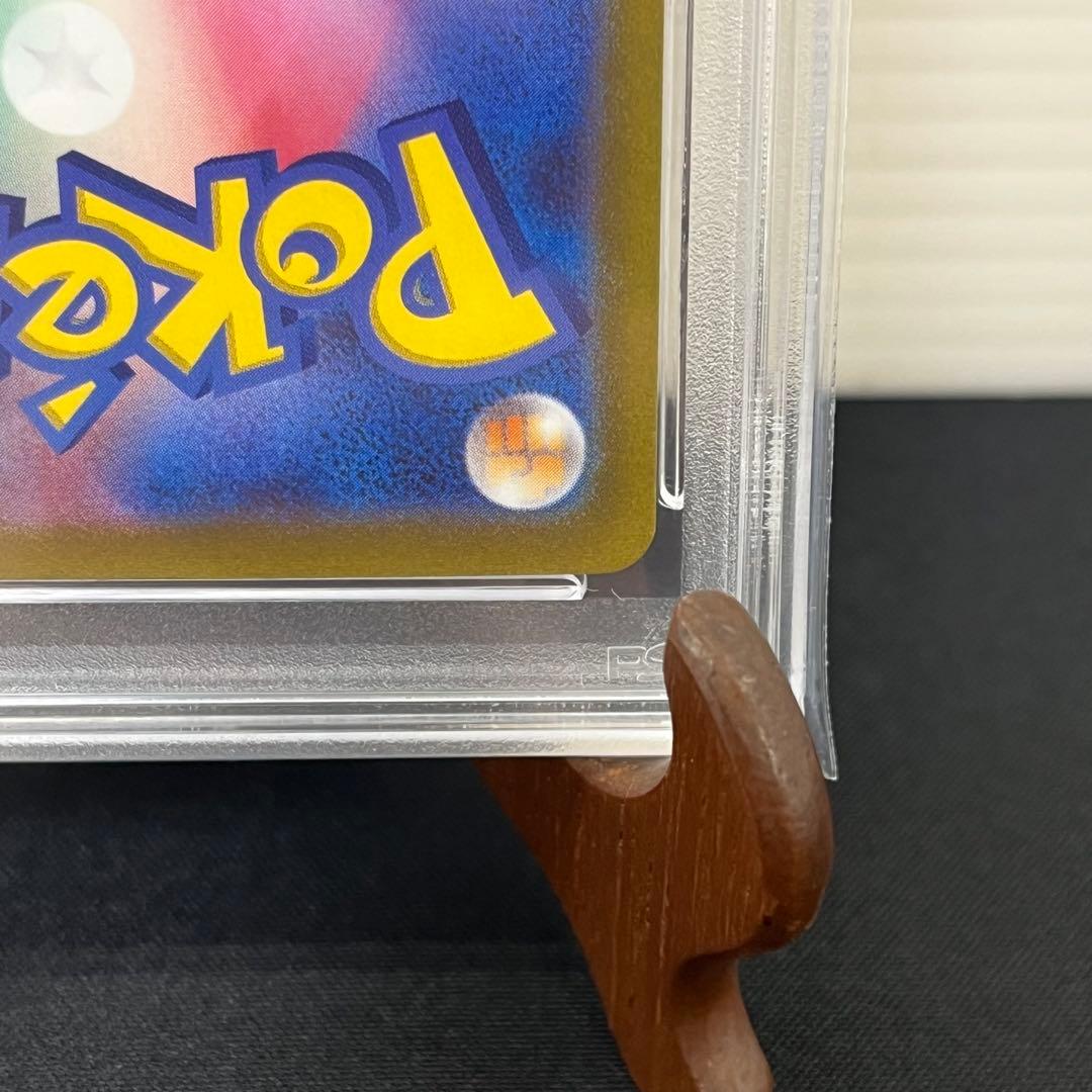 【PSA10】 ルギアV SR SA S12 110/198 パラダイムトリガー