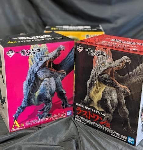 恐竜一番くじＡ賞・ラストワン賞スピノサウルス＆Ｂ賞ティラノサウルス３体セット