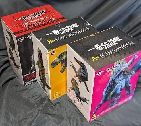 恐竜一番くじＡ賞・ラストワン賞スピノサウルス＆Ｂ賞ティラノサウルス３体セット