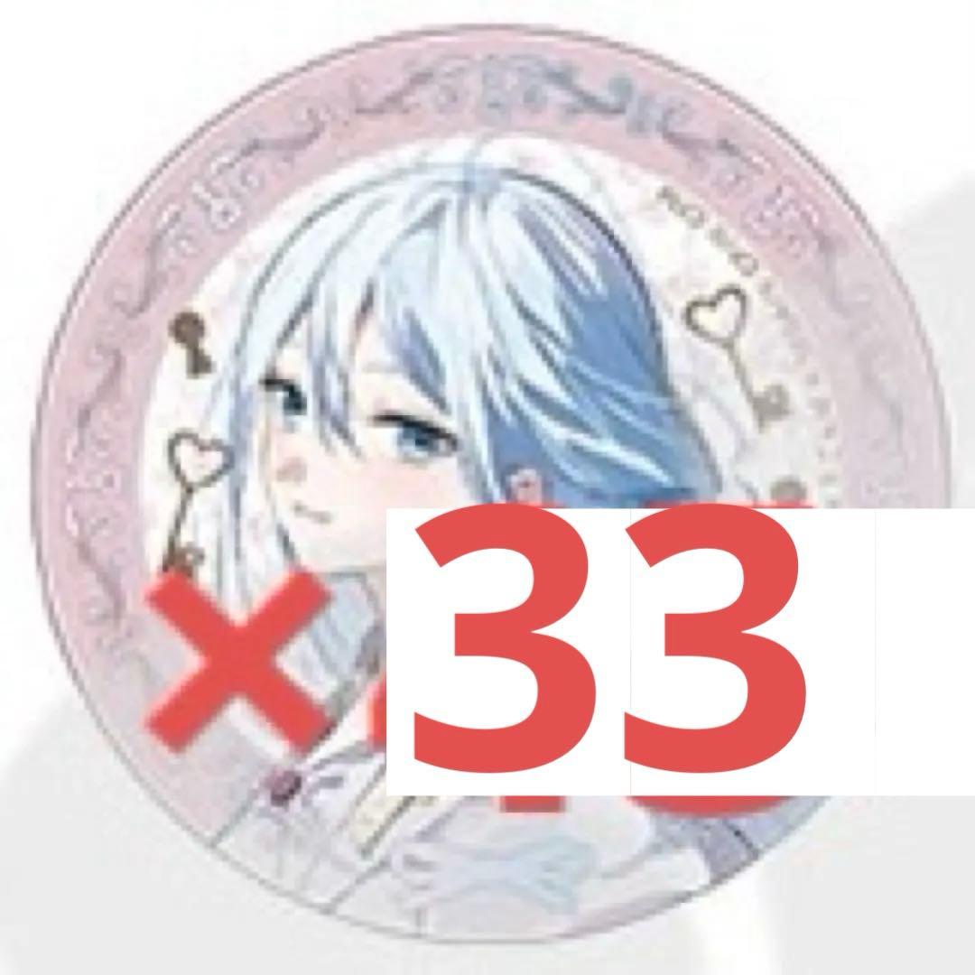 プロセカ 宵崎奏 4周年 感謝祭 缶バッジ まとめ売り