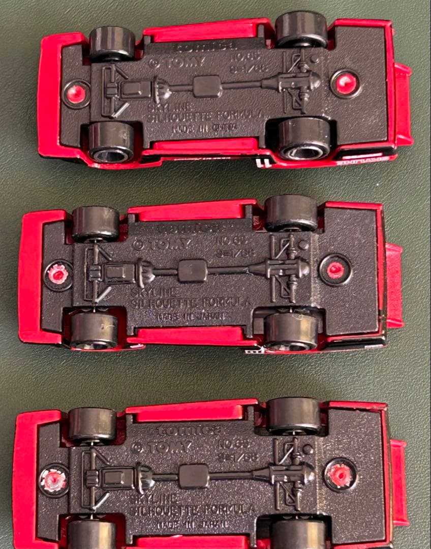 トミカ ニッサン スカイライン シルエット 3台セット