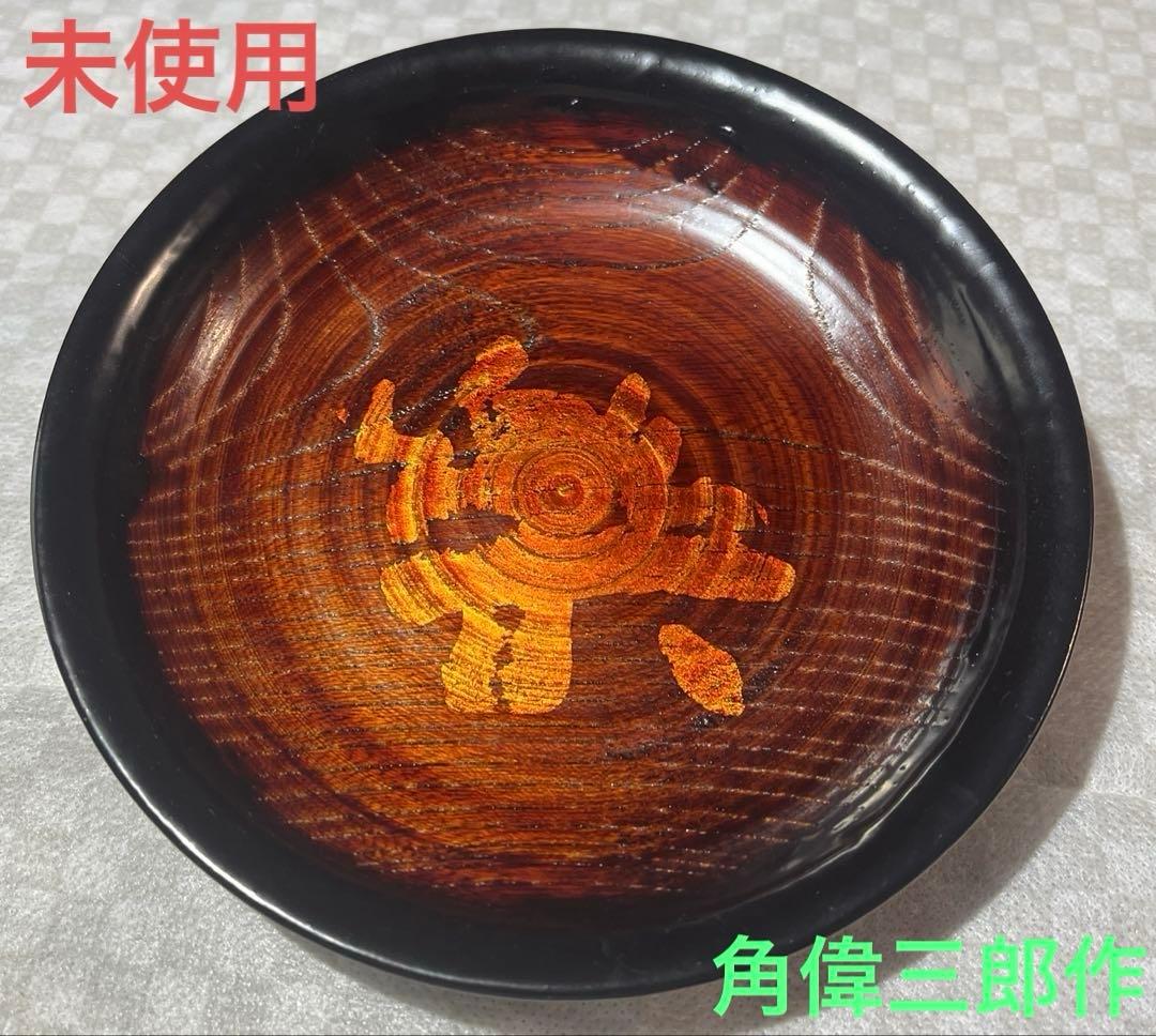 輪島塗　角 偉三郎　小皿