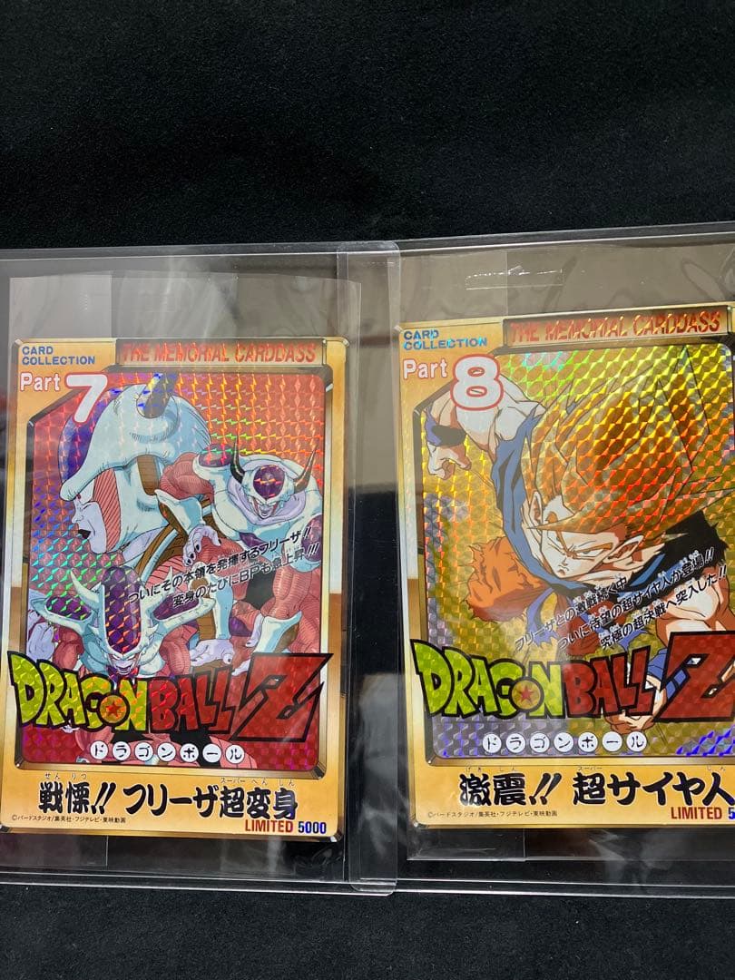 メ*ル様 ドラゴンボールカードフルセット12枚 限定5000レア