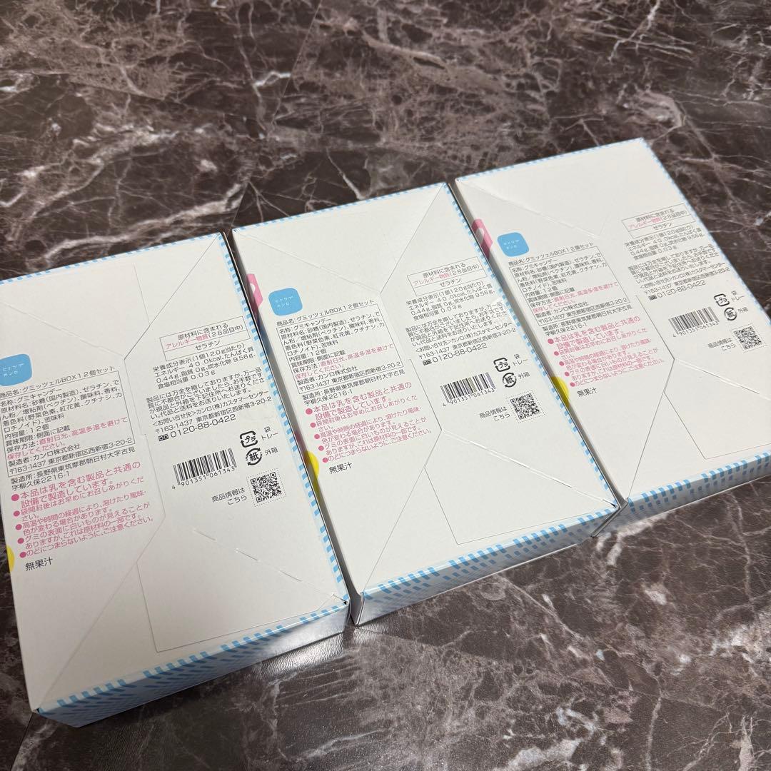 グミッツェル ヒトツブカンロ 12個入 3箱 箱付き 未開封