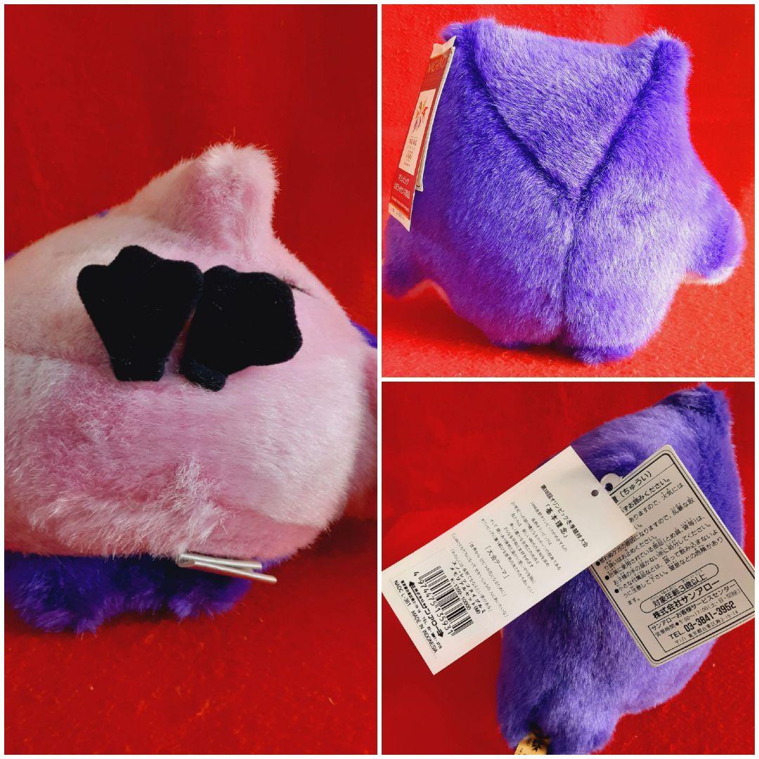 【 長野冬季オリンピック 】ぬいぐるみ「 スノーレッツ 」(袋なし)