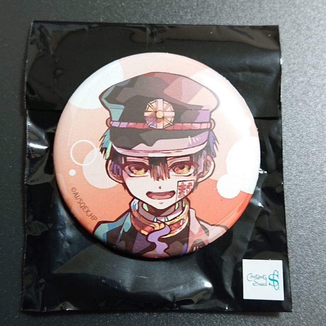 地縛少年花子くん PALE TONE 缶バッジ 花子くん B