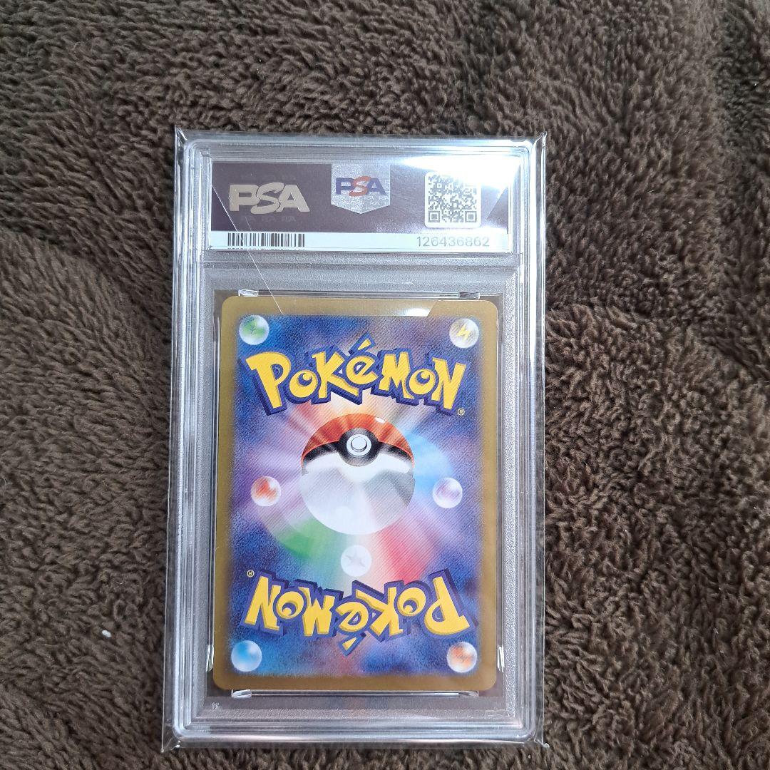 【PSA10】リーリエのアブリボン・プロモカードパックセット【未使用】