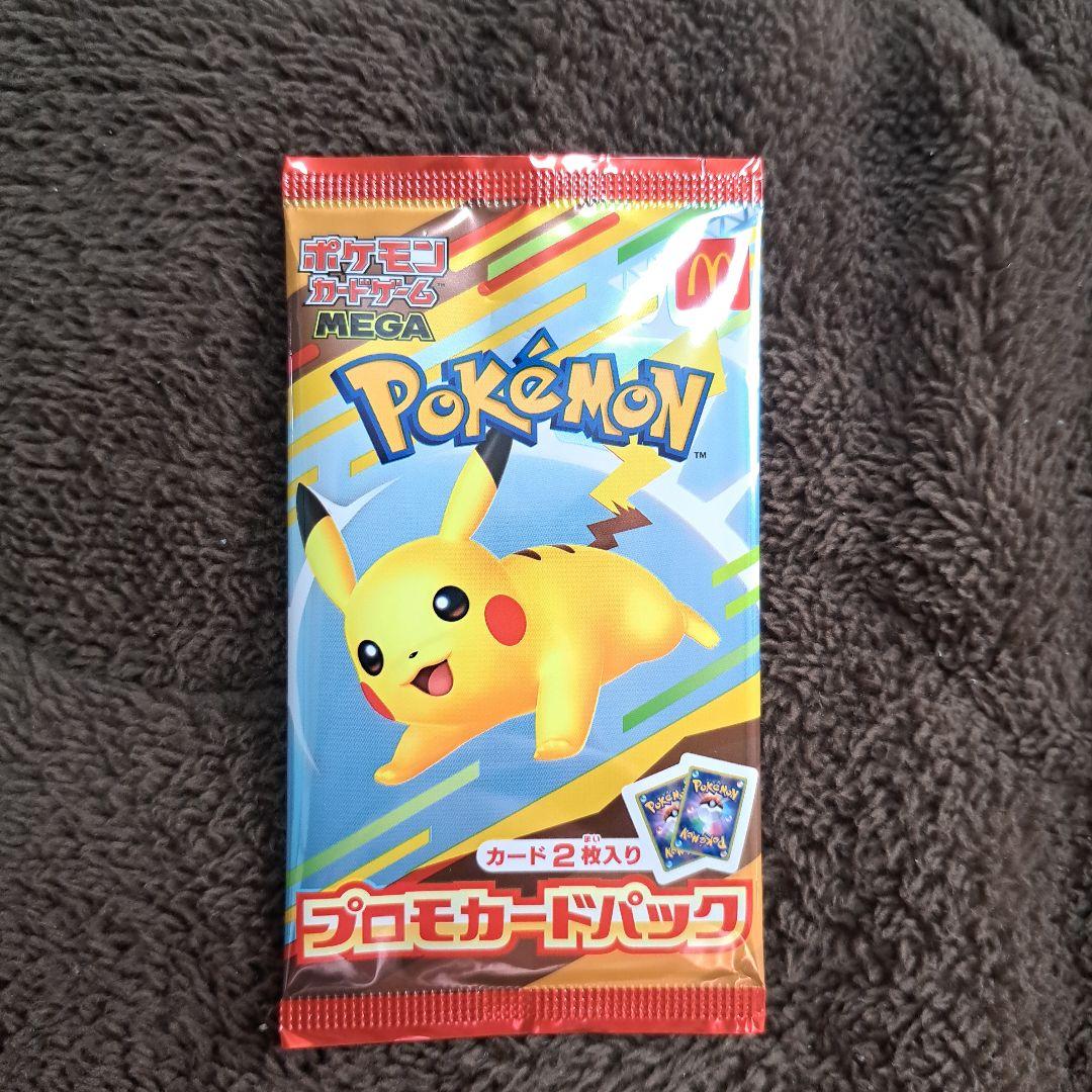 【PSA10】リーリエのアブリボン・プロモカードパックセット【未使用】