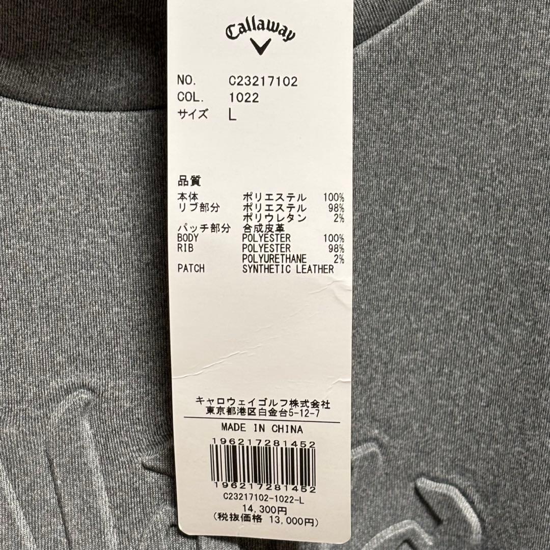 キャロウェイ　Callaway トレーナー　モックネックエンボスロゴ　グレー　L