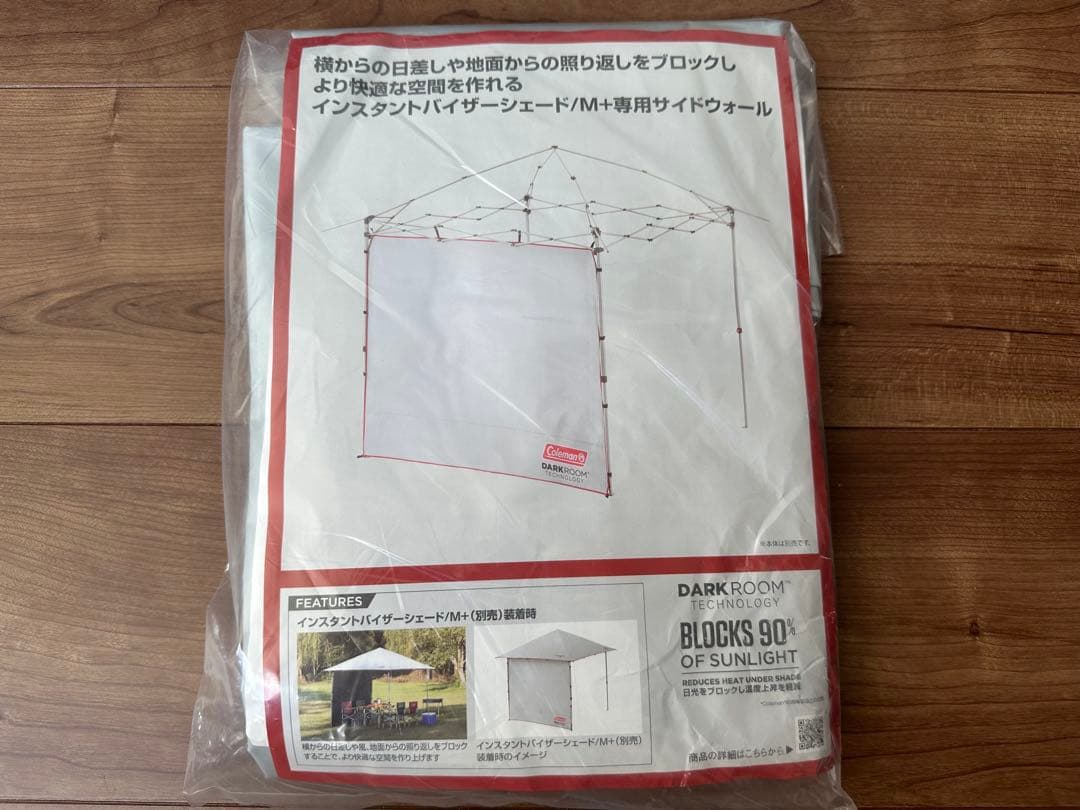 【美品】Coleman インスタントバイザーシェードⅡ M+(サイドウォール付)