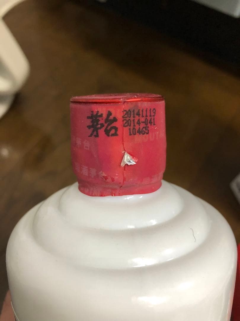 貴州茅台酒 マオタイ酒 2014 MOUTAI KWEICHOW