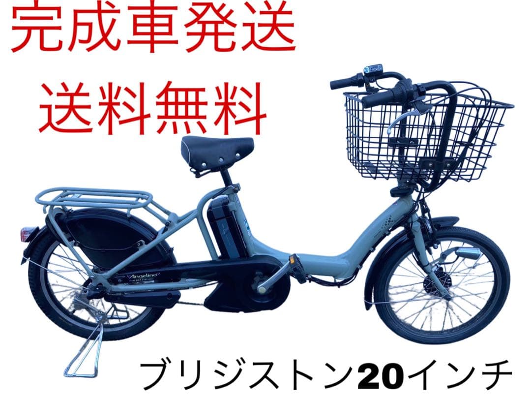 1409送料無料エリア多数！安心保証付き！安全整備済み！電動自転車
